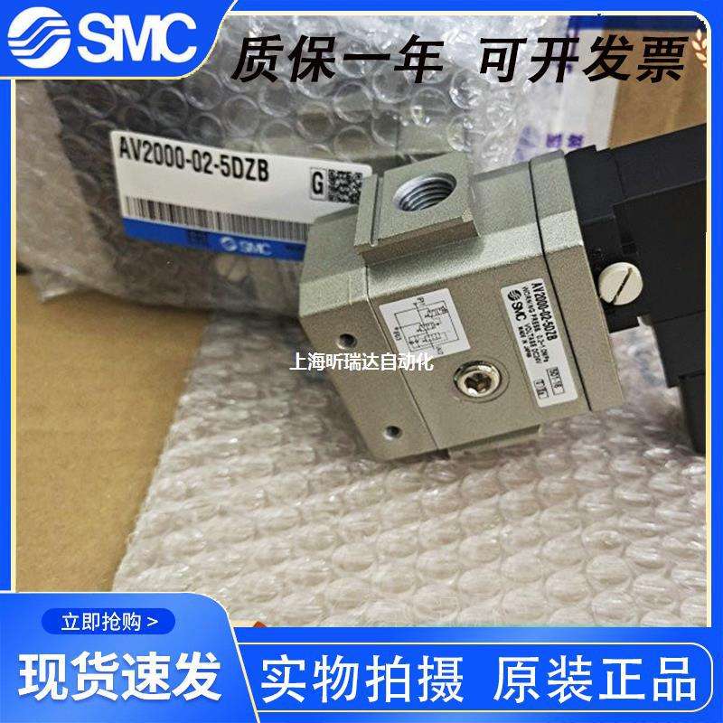 电磁阀AV2000/3000/4000-02/03/04-/5DB/5D/5DZ/5DZB/5GB/5G