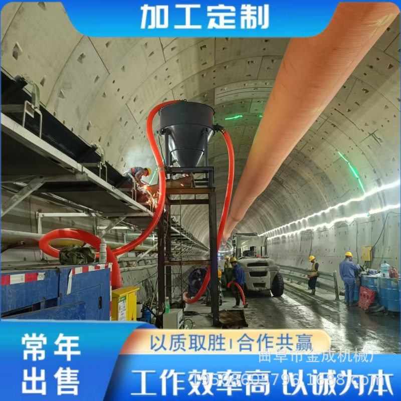 地铁隧道泥石沙输送机150型