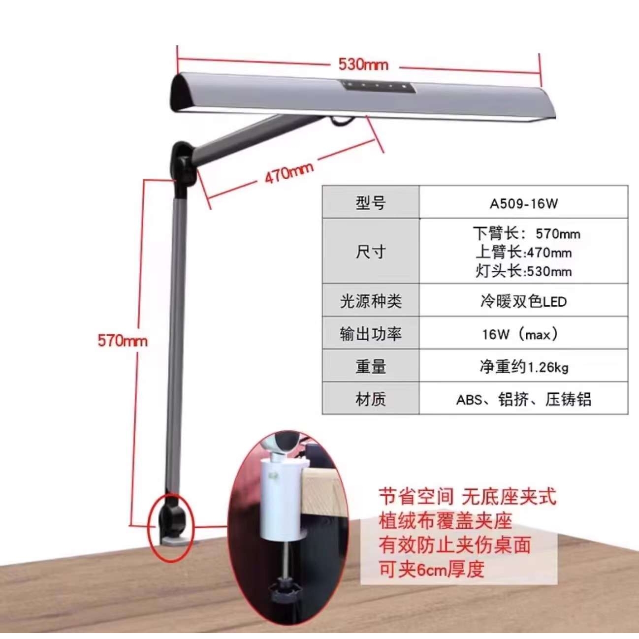 修表工具 A509-30W钟表LED台灯 1档色温6档亮度 713大型工作灯