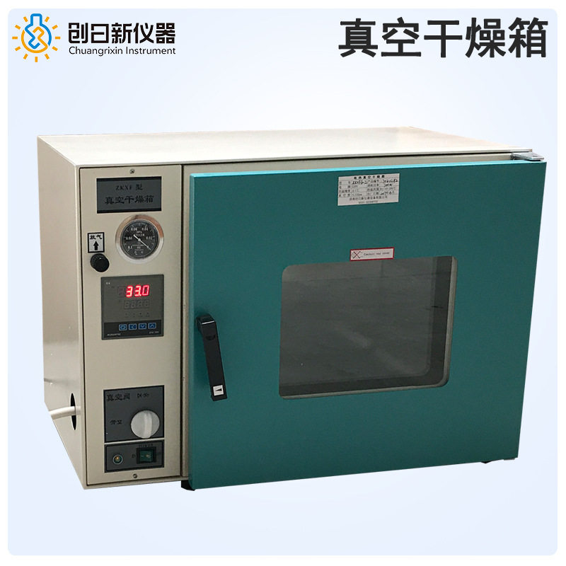 创日新仪器 ZKXF-1定温定时智能恒温真空度高实验室用真空烤箱