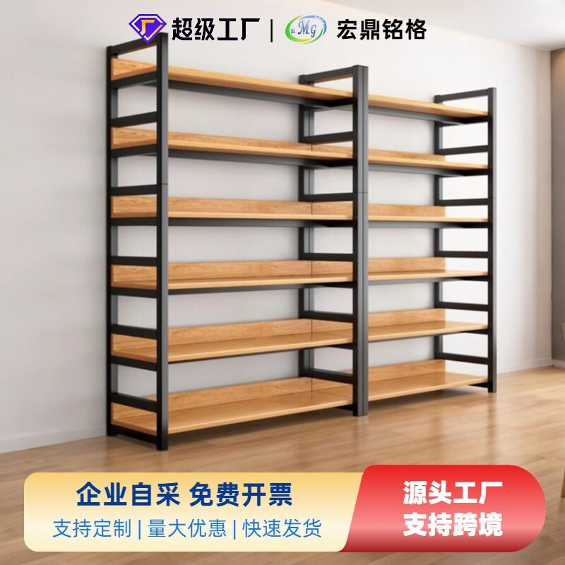 超市货架展示柜置物架落地多层木板收纳架子便利店商用仓储烟酒柜