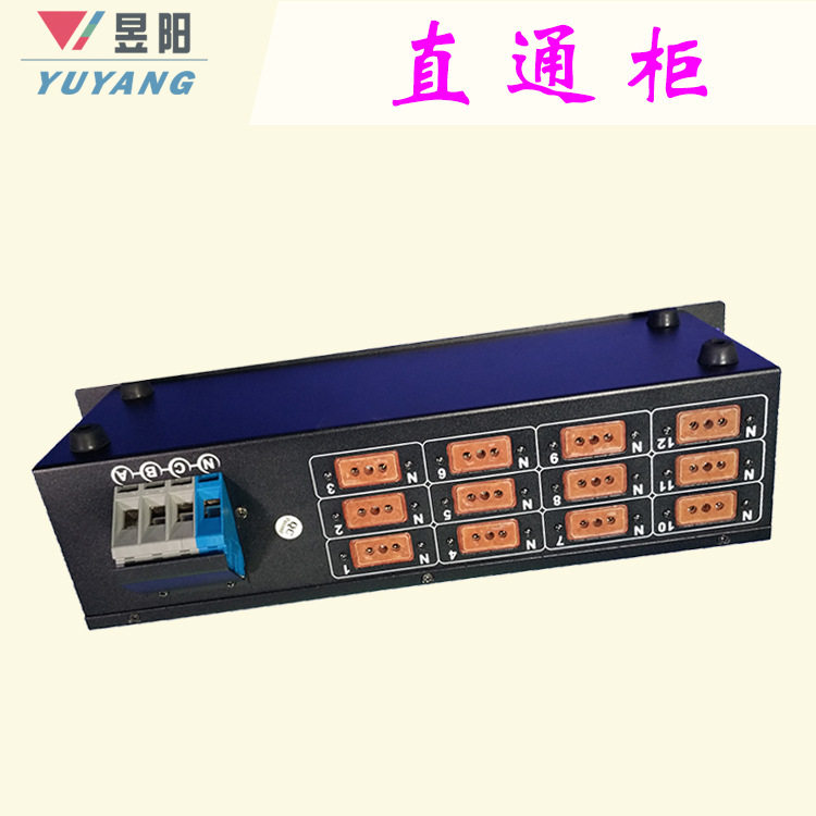 昱阳12路直通电源箱演播室灯光电源开关箱2kw/4kw直通柜接插件