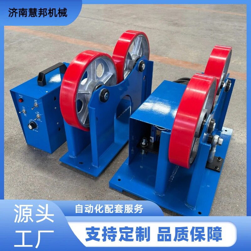 厂家直销自调变频滚轮架焊接