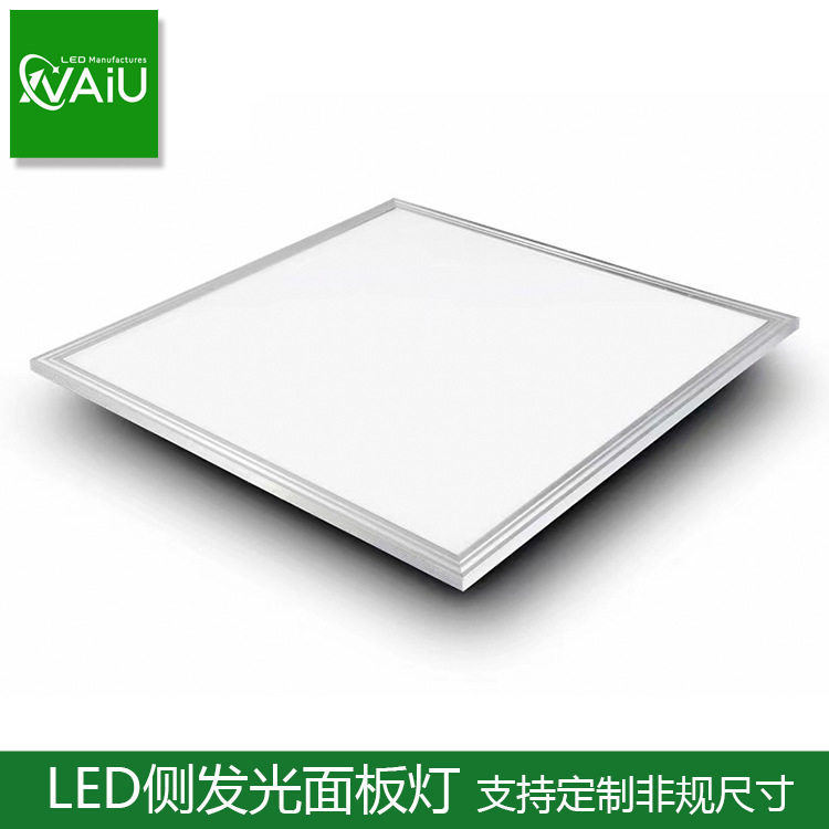 防漏光LED侧发光面板灯36w40w60w嵌入式厨卫灯方形600*600平板灯