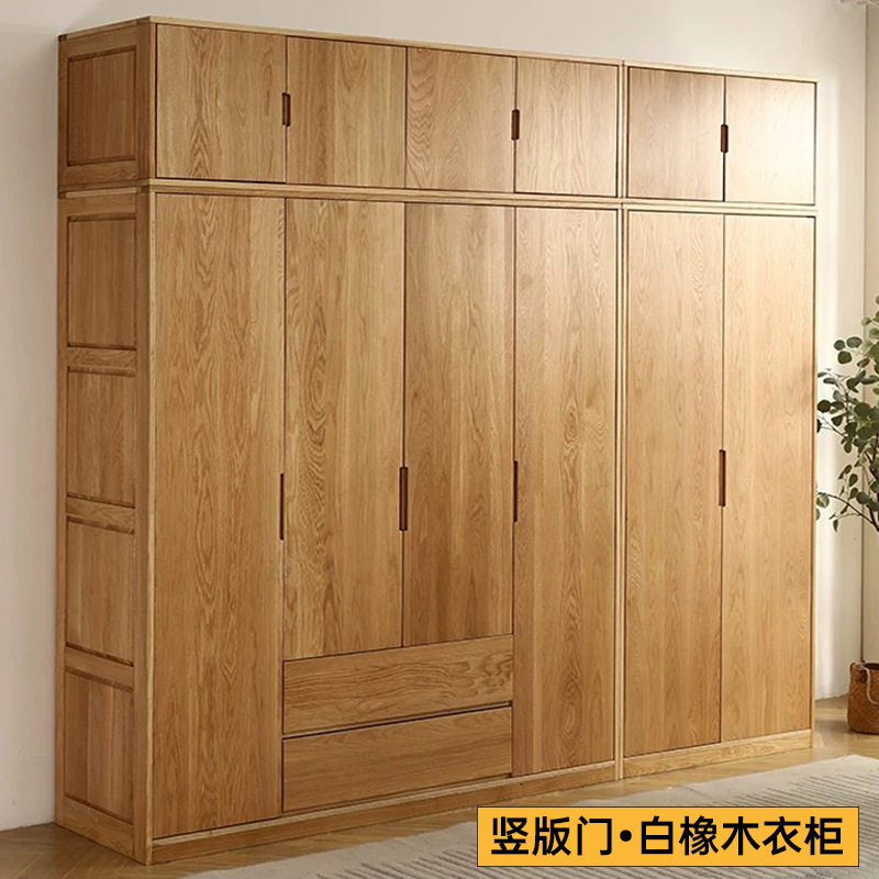 卧室实木衣柜现代简约衣橱衣帽间白橡原木双门四门北欧
