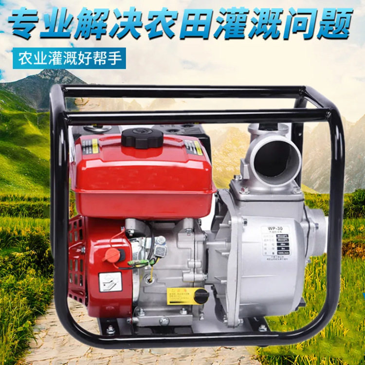 建筑排水用机械浇树浇菜用汽油自吸式水泵花园灌溉柴油机抽水泵