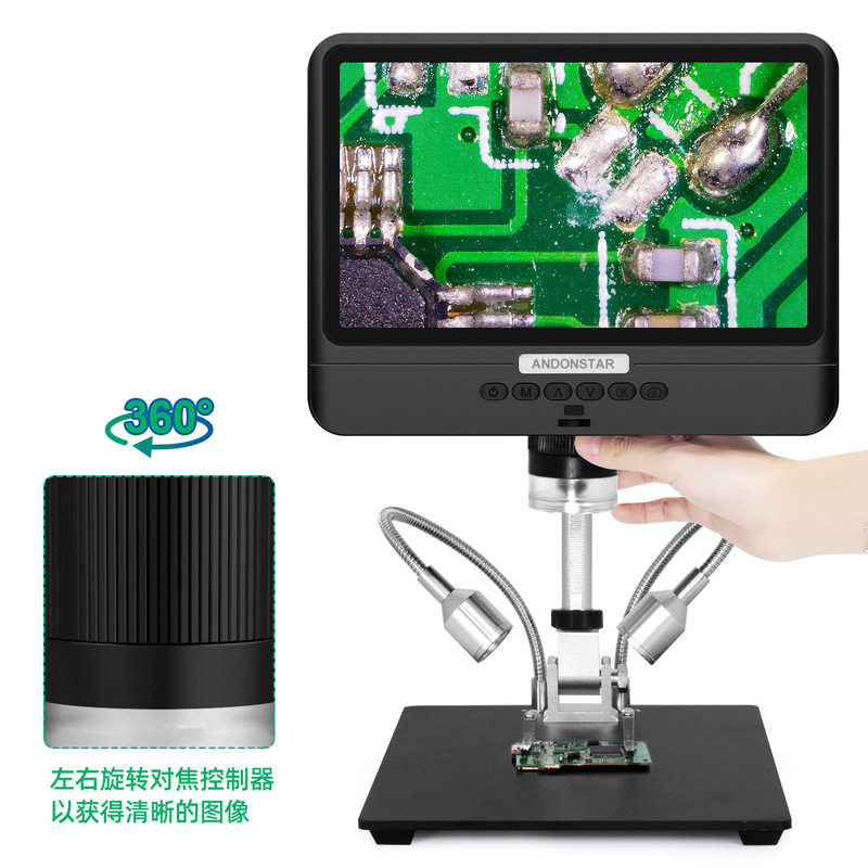 AD208S8.5寸大屏数码显微镜