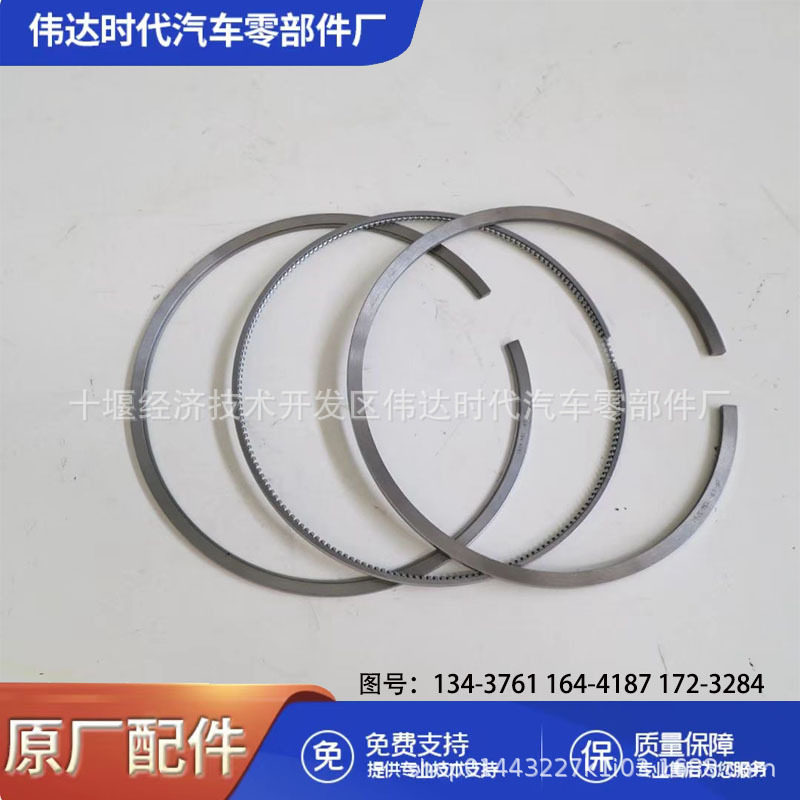 柴油发动机零件C15 C16 3406发动机活塞环套件134-3761 164-4187