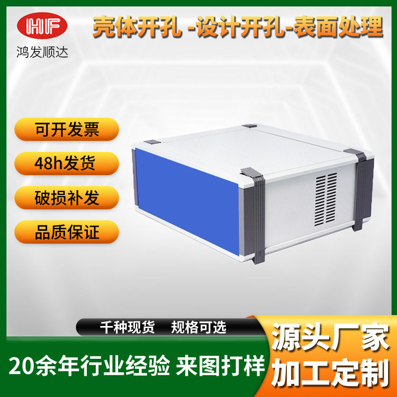 现货全铝电源仪表机箱金属控制箱电子仪器仪表外壳 壳体可定制图片