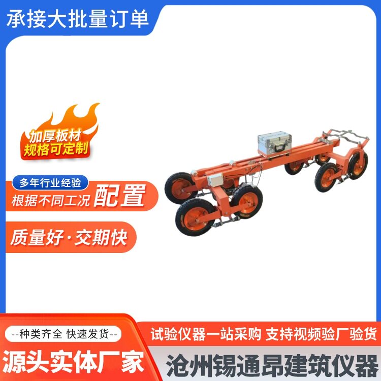 公路连续式八轮平整度仪公路面平整度测定仪八轮平整度仪