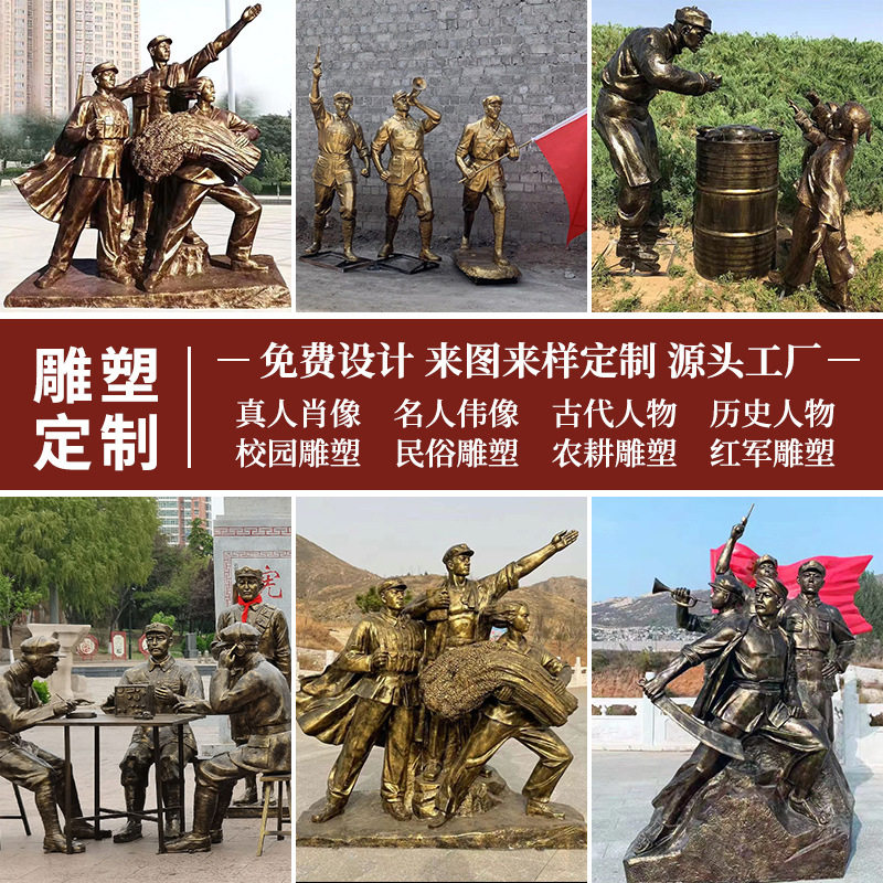 文化主题人物雕塑头像校园文化雕塑学校名人肖像雕塑