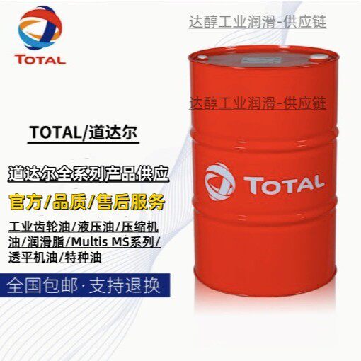 道达尔TOTALPNEUMANA22324668100150号ISOVG气动工具油