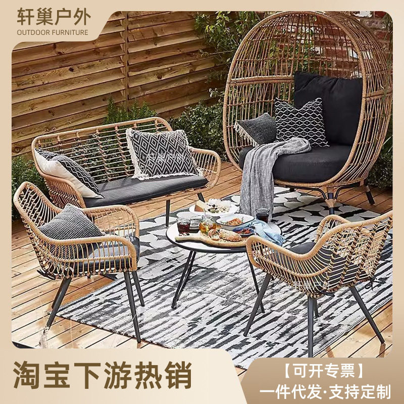 户外北欧沙发圆形鸟巢沙发懒人藤椅休闲家具度假村庭院阳台小桌椅