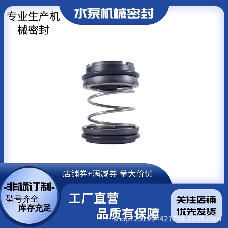 现货不锈钢立式多级离心泵LVR1-5机械密封 利欧泵业多级泵配件