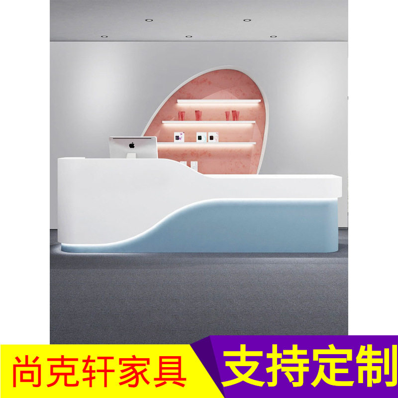 白色烤漆弧形收银接待前台
