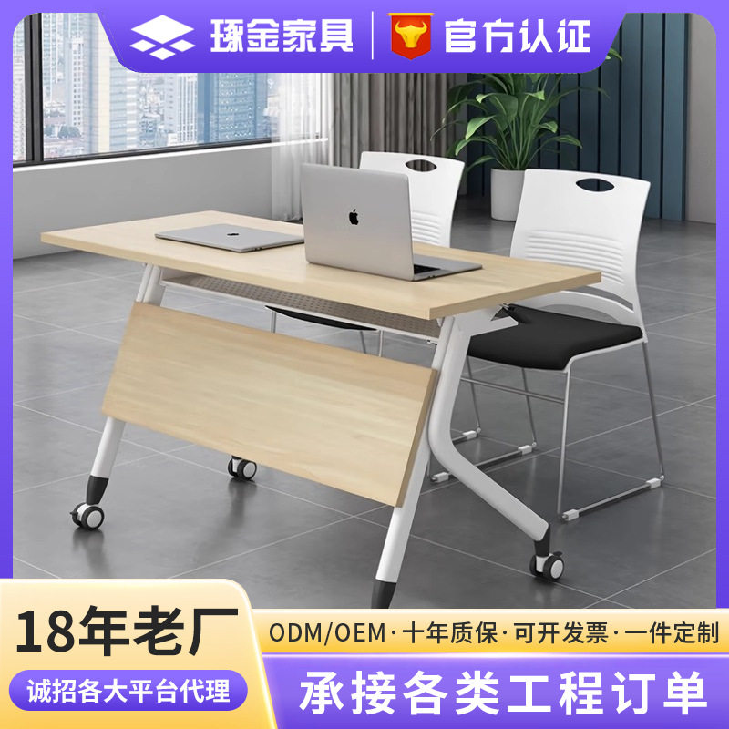 折叠会议培训桌椅组合可移动拼接长条桌双人课桌椅职员办公培训台