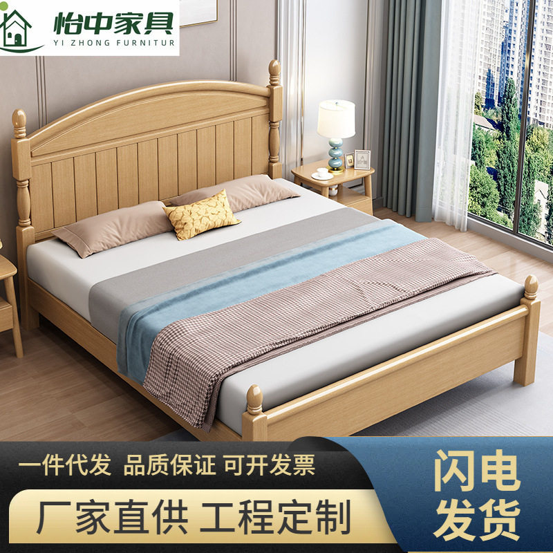 榉木全实木床1.8米双人床公主床现代简约1.5米主卧家具工厂直销
