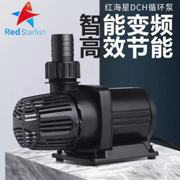红海星DCH12000系列鱼缸水泵水族箱抽水泵家用换水器过滤循环泵