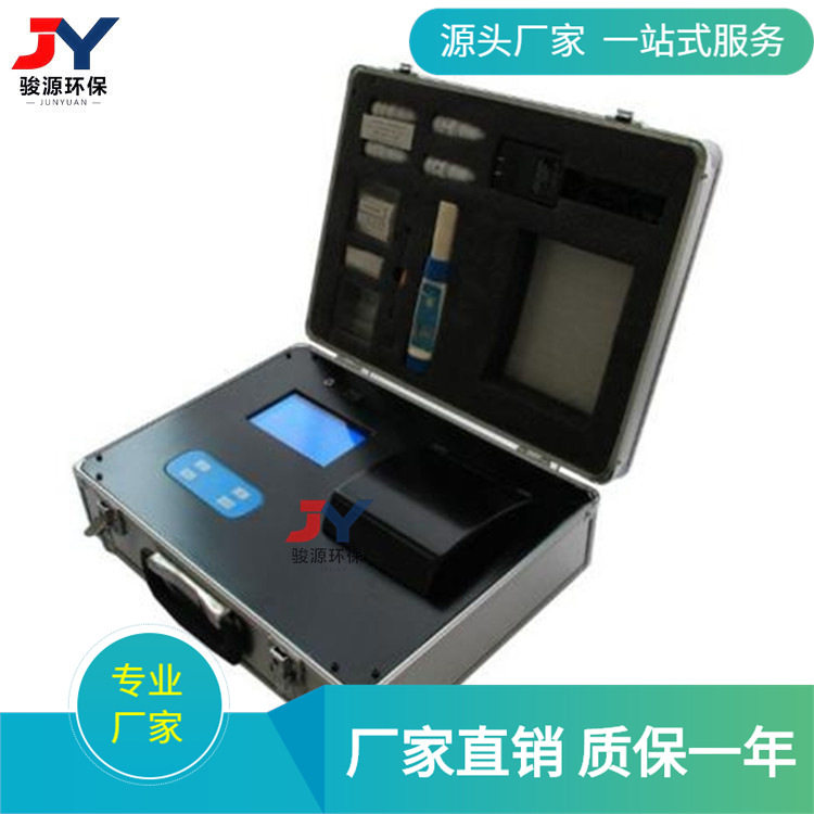 便携多参水质速测仪JY-0125