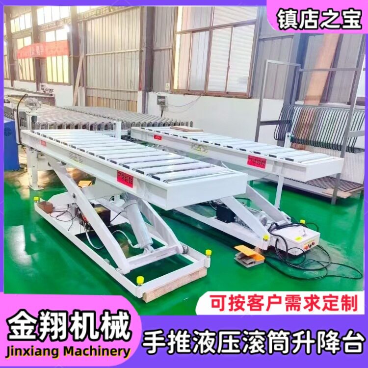 集成墙板三吨承重E型升降台