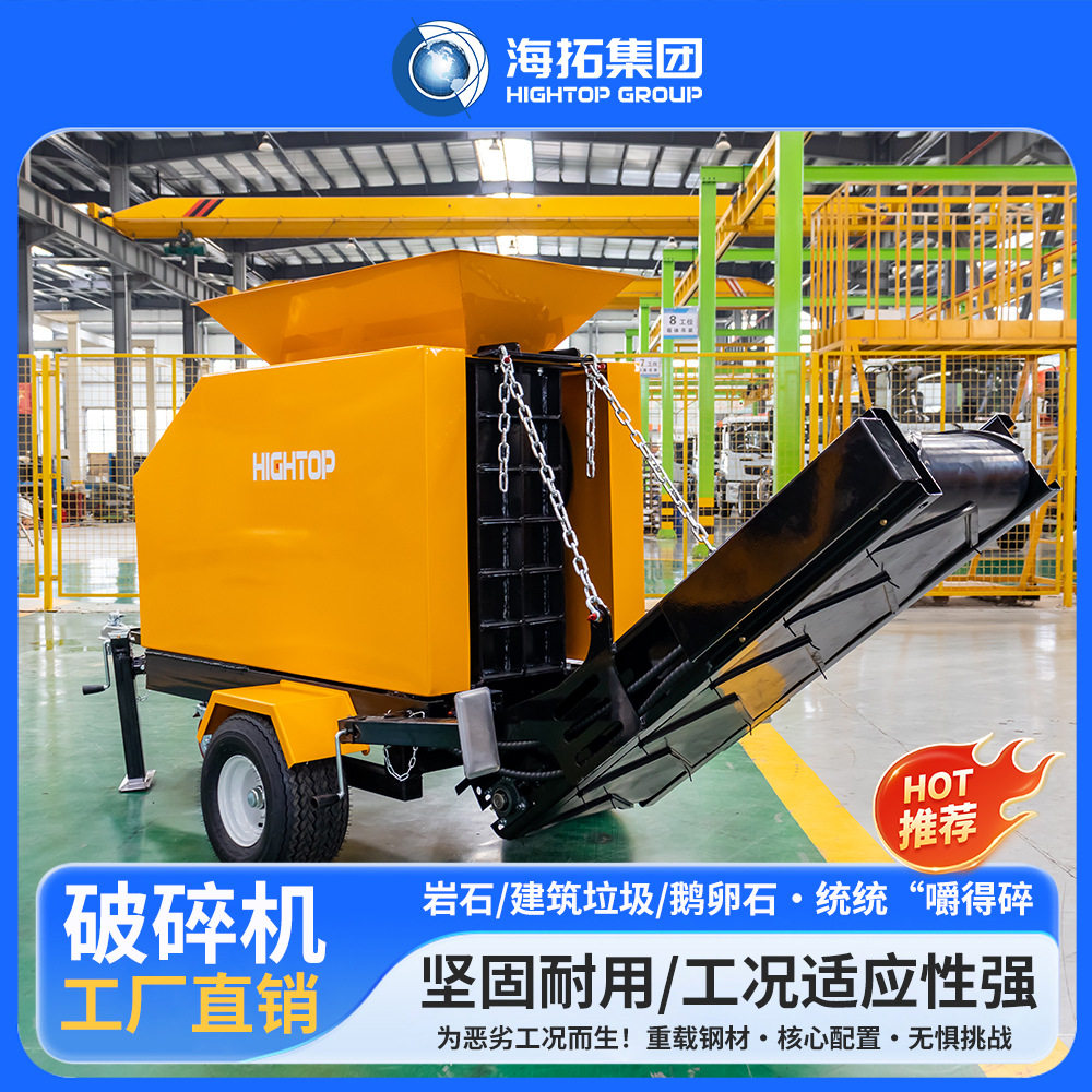 出口加拿大岩石破碎机 混凝土砖块粉碎机 矿山料场移动式碎石机