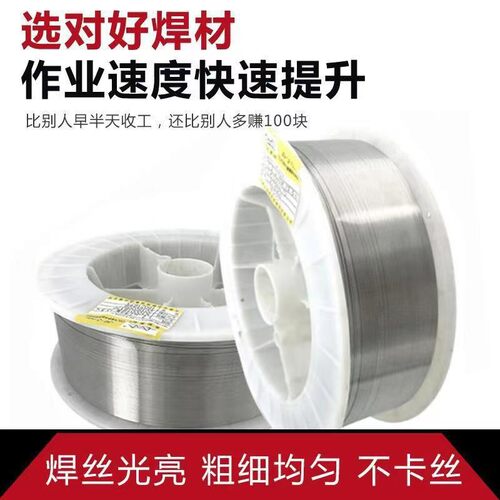 批发304不锈钢气保焊丝ER308LE气体保护焊丝ER309L二保焊丝ER316L