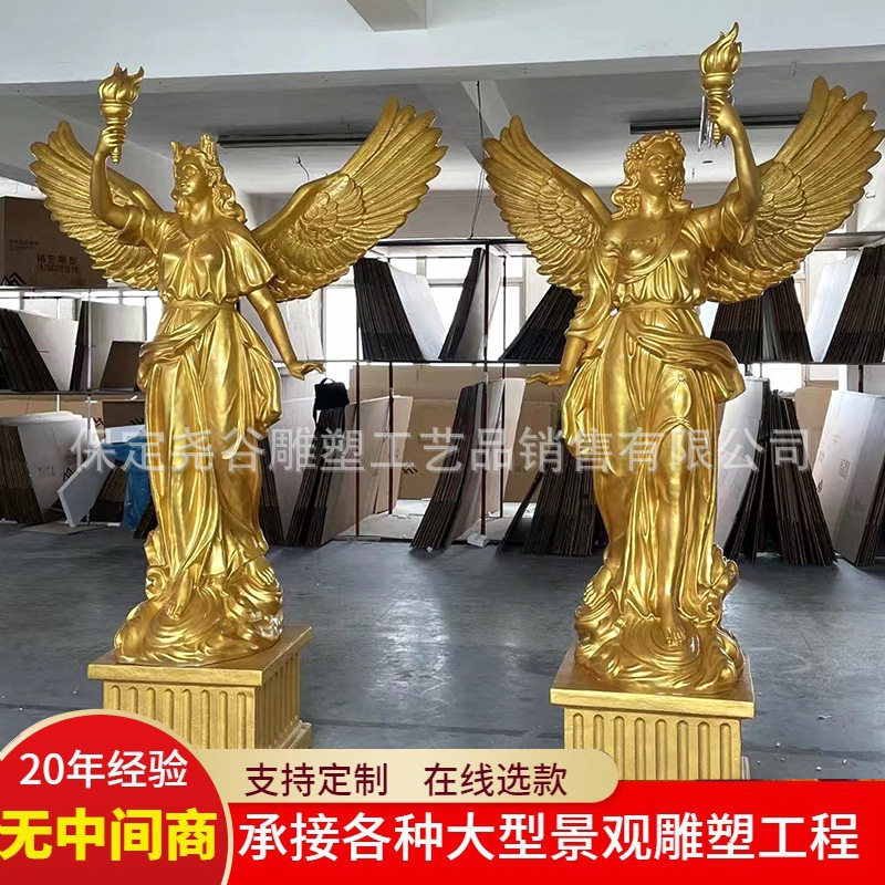 大型外国人物雕塑铸铜西方自由女神像玻璃钢仿铜四季天使希腊雕像