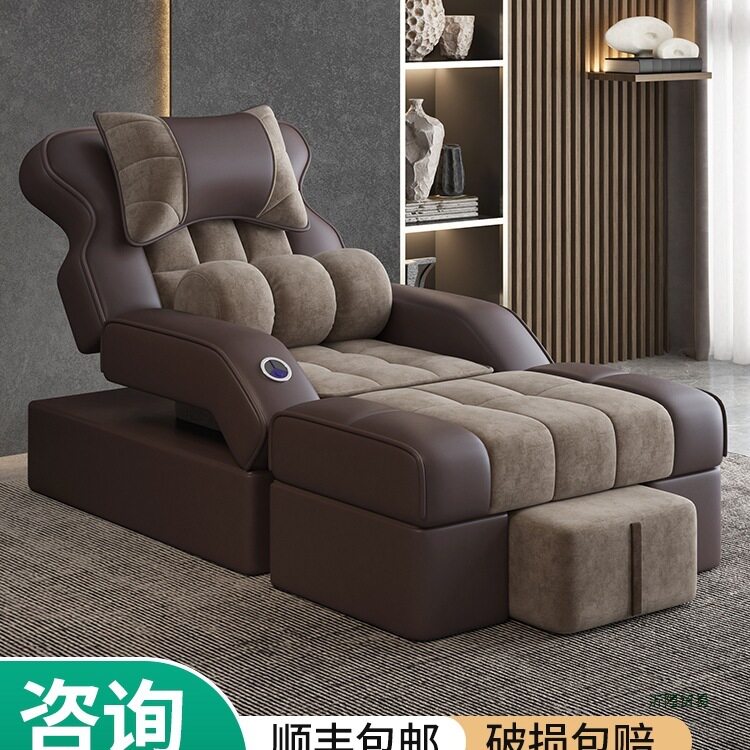 足疗沙发足浴电动按摩一体床洗脚修脚泡脚足疗店洗浴沐足沙发躺椅