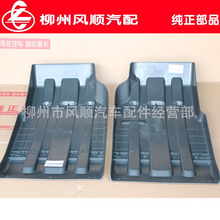 柳汽原厂霸龙507前轮后挡泥板M512-8406022