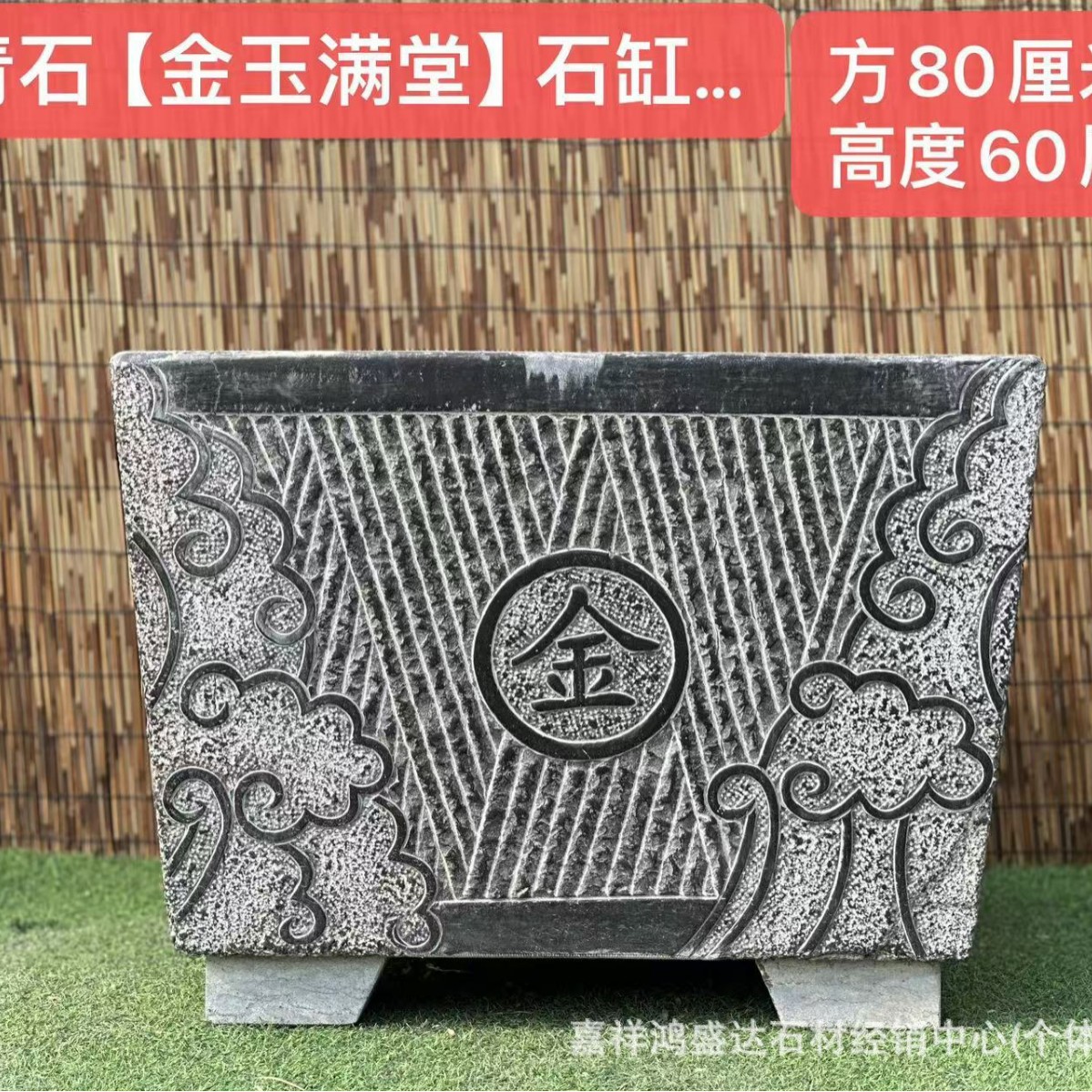 仿古青石石雕荷花缸厂家