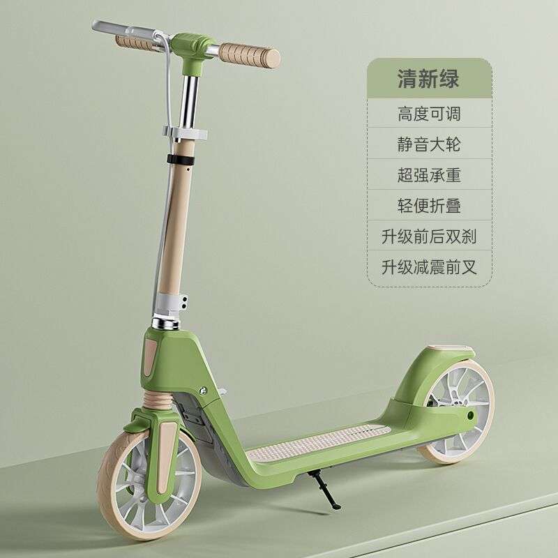 QGSO滑板车儿童6—12-10岁以上大童成人代步两轮折叠脚踏溜