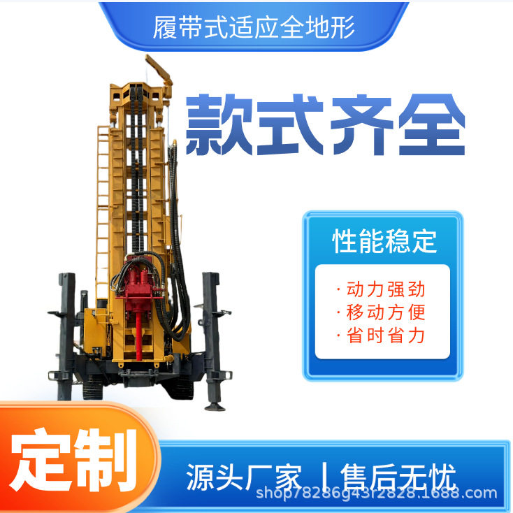 FRL500 气举反循环钻井机drilling rig export勘探取岩粉高效精准