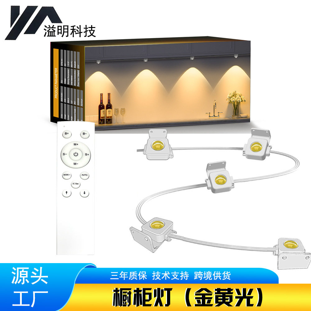 源头工厂LED橱柜灯 智能酒柜玄关灯 透镜山丘造型灯 展柜衣柜灯条
