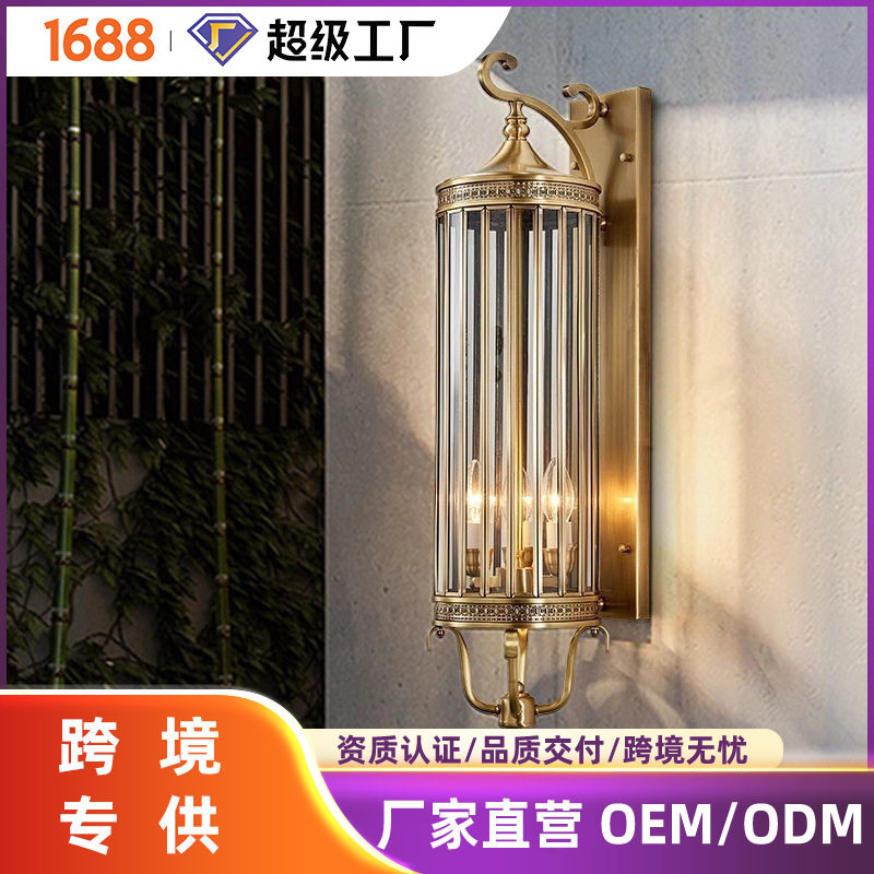 户外壁灯庭院防水阳台全铜壁灯走廊门口壁灯过道LED欧式别墅大门