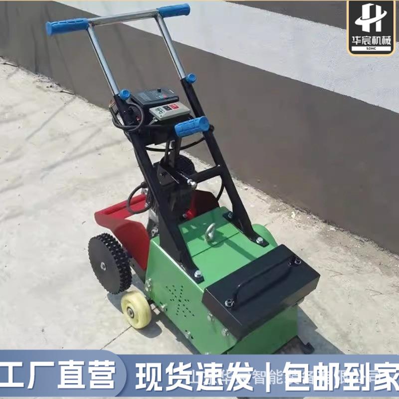 塑胶跑道铲削机自走式球场橡胶旧涂料清除机PVC地板铲除机