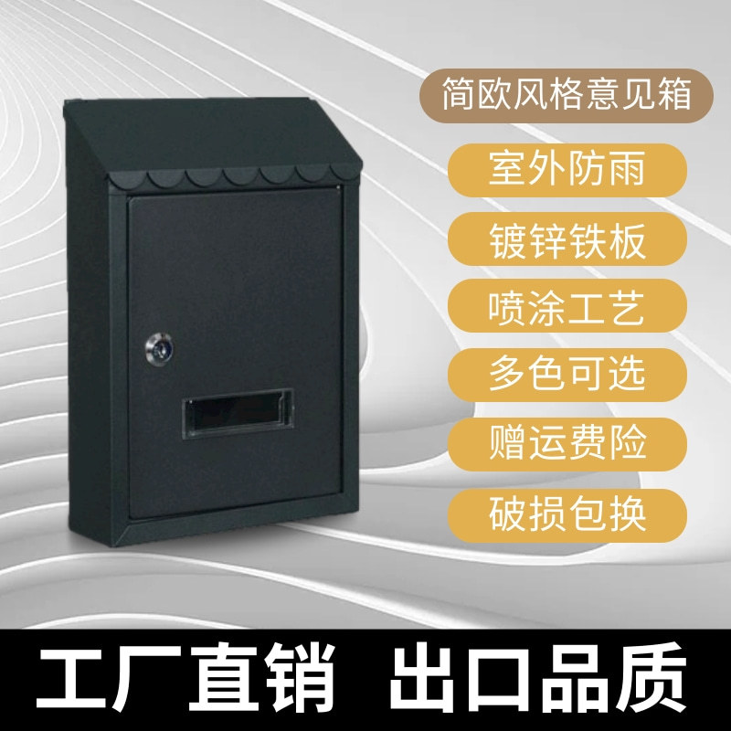 欧式庭院别墅室外防雨壁挂邮箱