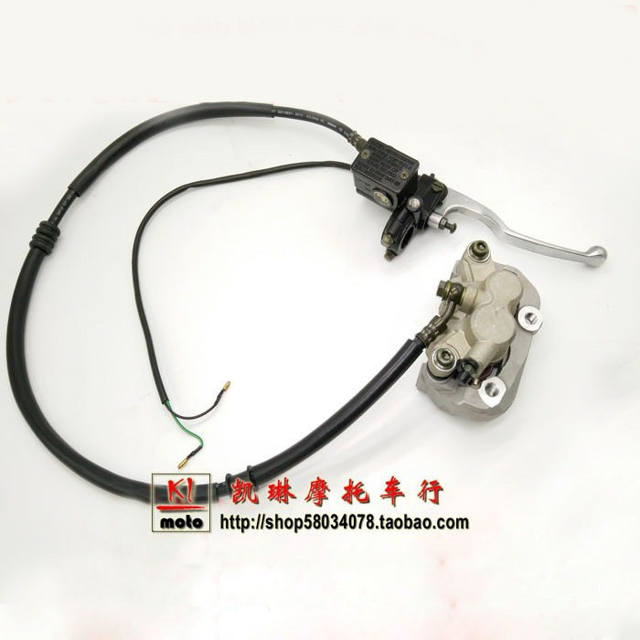 魔术师前刹车泵越野爬赛配件魔术师刹车泵魔术师振华前刹车总成