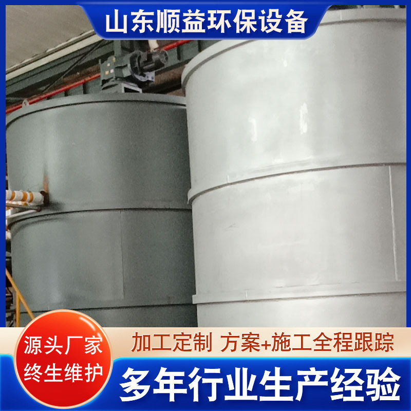 304不锈钢立式搅拌储罐耐腐蚀