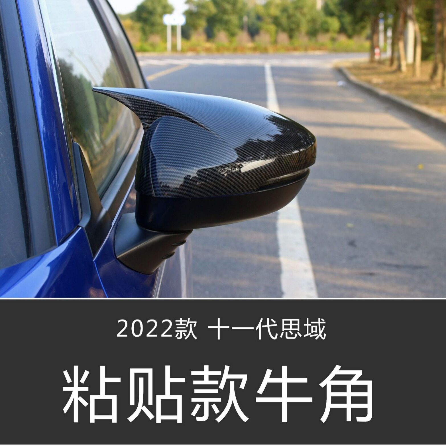 适用于2022款十一代本田思域改装前唇尾翼前铲百叶窗后唇保险杠