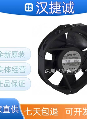 5915PC-12T-B30 AC115V 原装美蓓亚NMB 172*150*38MM铝框交流风扇