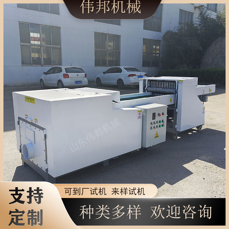 多功能耐强度亲水海绵颗粒机