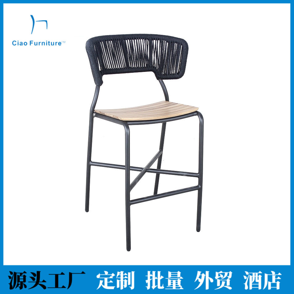 藤编户外吧台椅酒店露天休闲高脚凳室外咖啡厅酒吧绳编组合吧台椅