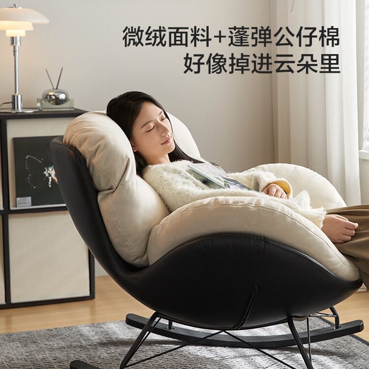 单人位懒人沙发蛋壳摇摇椅客厅阳台休闲椅网红中古风躺椅