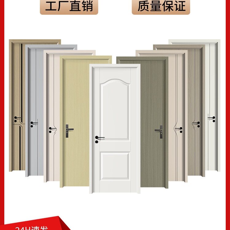 白色免漆碳晶实木复合室内门