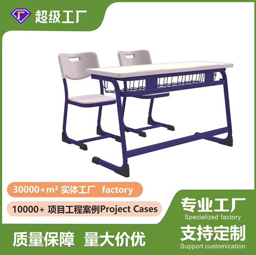 订置C型课桌椅校用学生课桌椅中小学生学习桌补习课桌椅培训机构