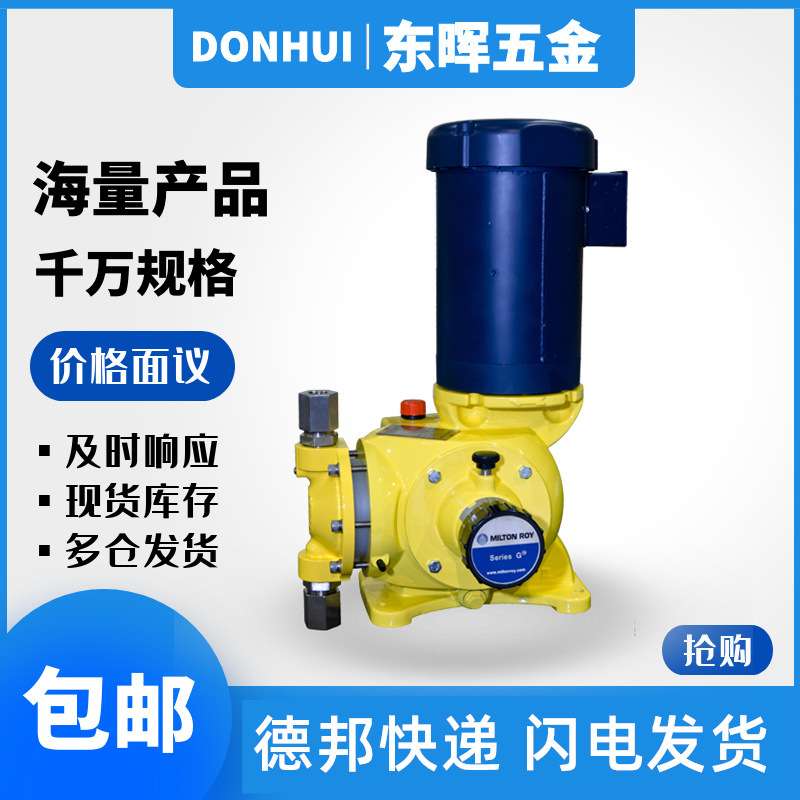 米顿罗液压隔膜计量泵MRA11-D08N3CPPNNNNY絮凝剂PAC加药泵