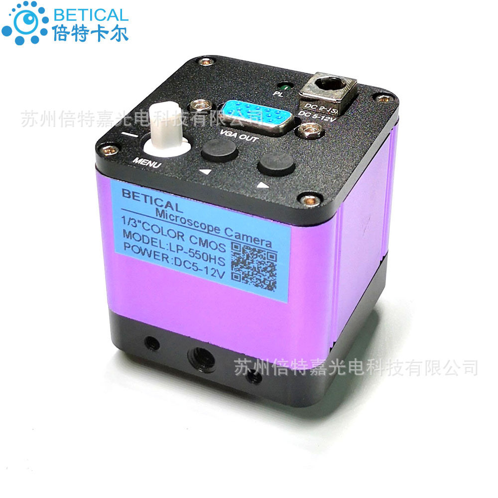 200万VGA工业显微镜相机60帧