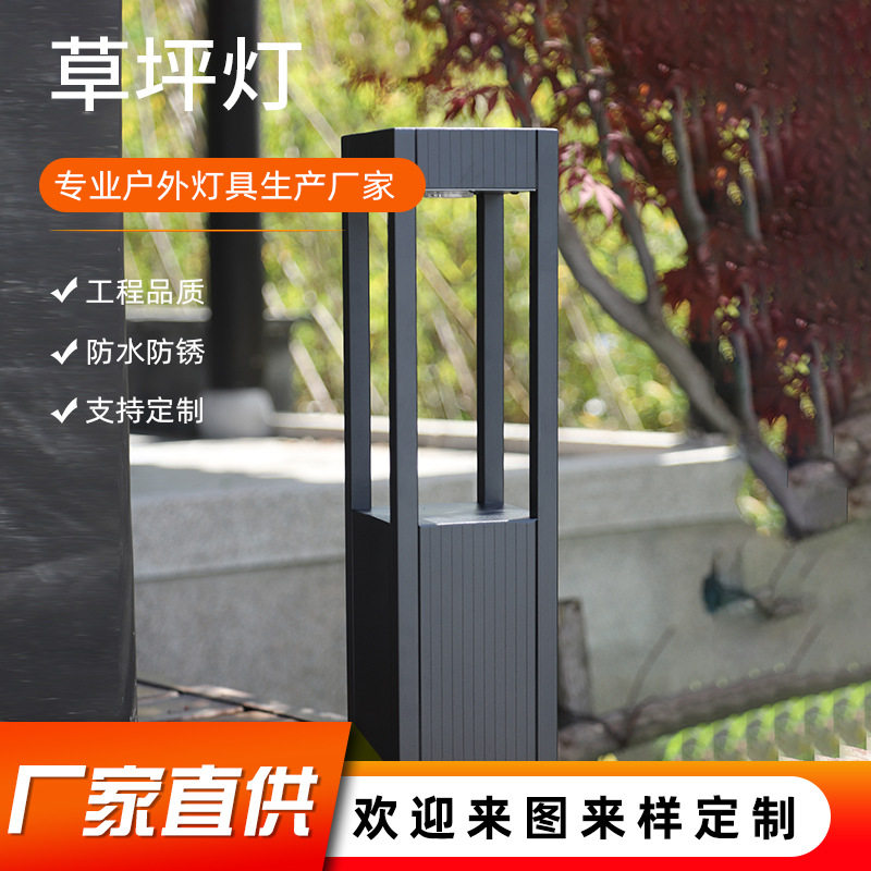 太阳能新中式户外庭院草坪灯