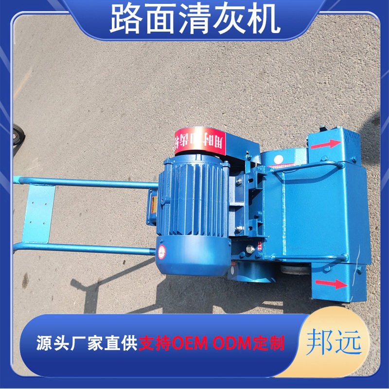 楼梯踏步楼面混凝土清灰清渣机