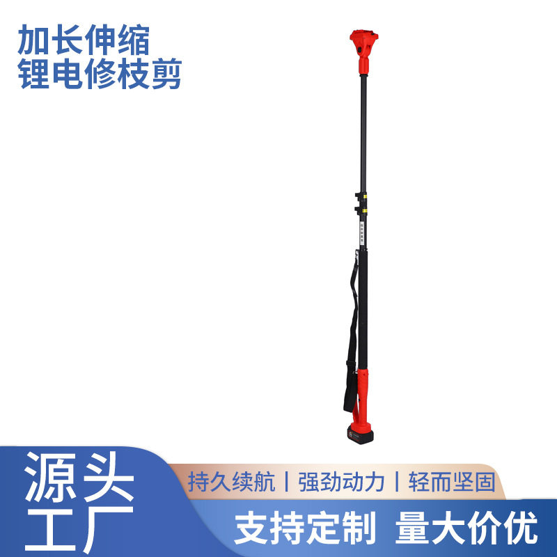 加长伸缩锂电修枝剪充电式园林果树剪刀高空修枝电动园林工具直销